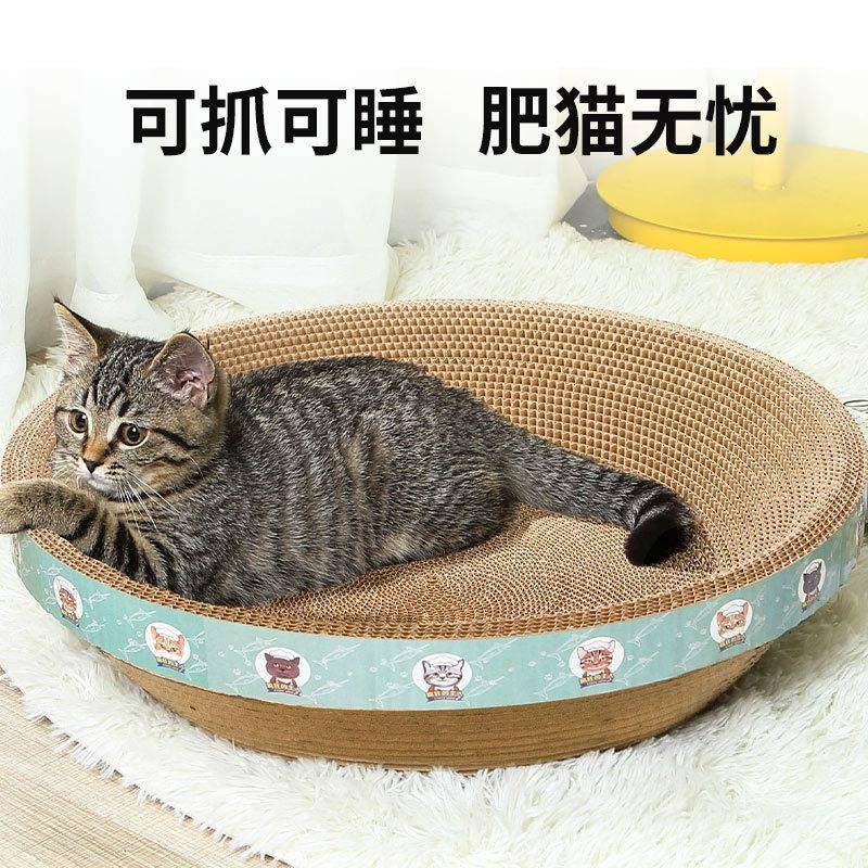 猫抓板猫咪玩具瓦楞纸猫抓窝成猫幼猫磨爪玩具耐抓耐磨猫玩具