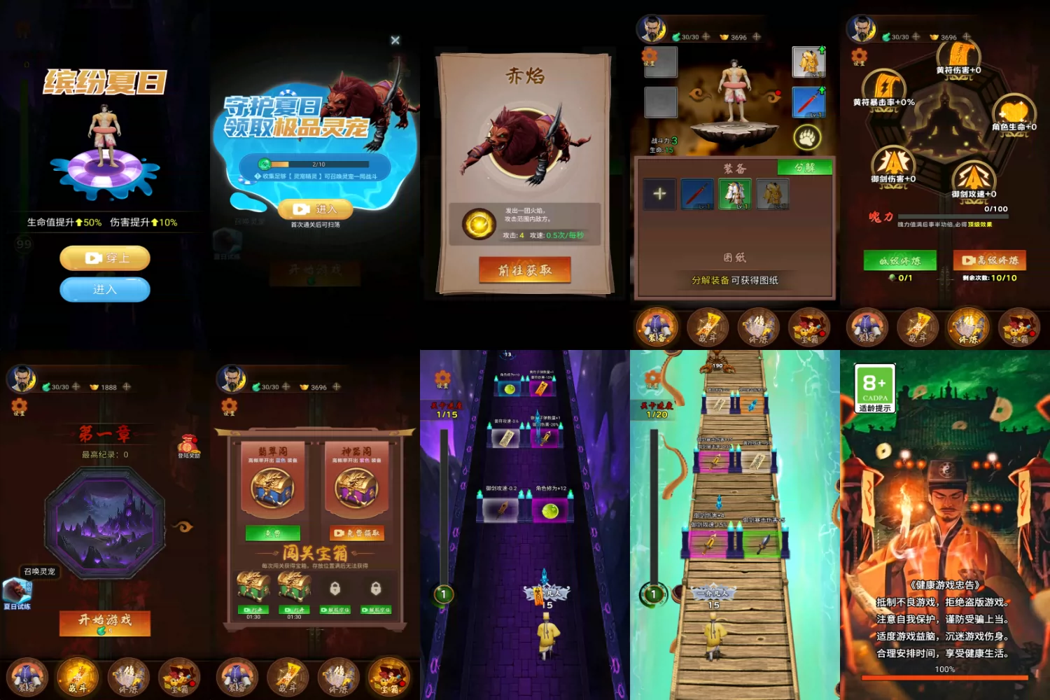 图片[1]-老登去捉妖-爱玩