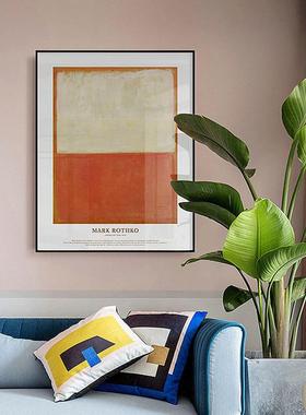 极简挂画马克罗斯科抽象派红黄色块简单简约风Mark Rothko装饰画