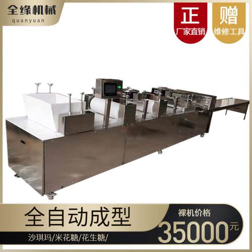 供应米花糖 沙琪玛生产线 花生糖生产线 米花糖生产线