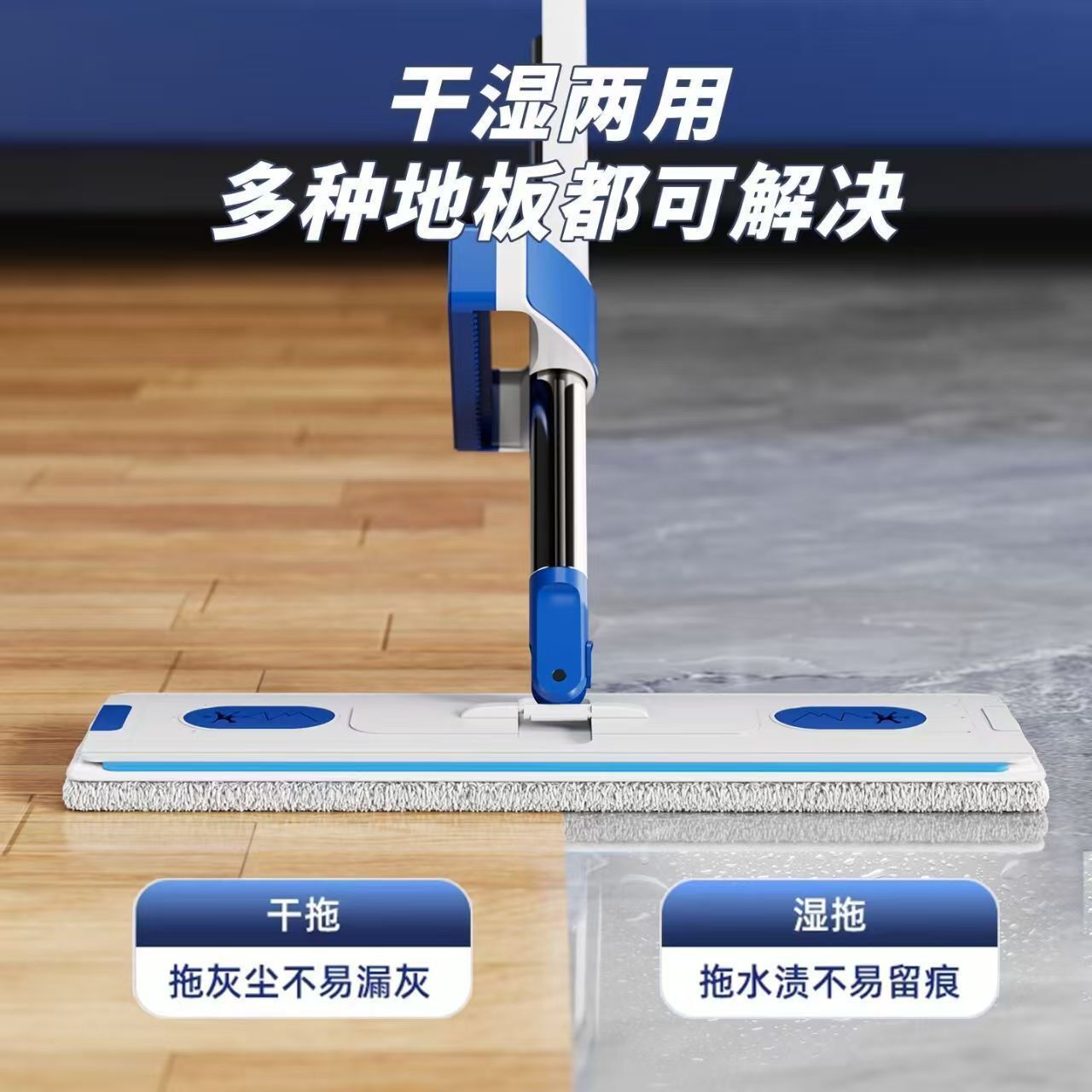 家用加粗杆免手洗平板拖把加粗杆加大面板懒人拖把自挤水免洗平拖