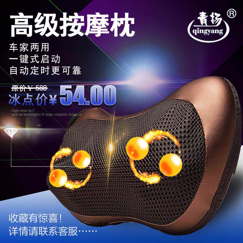 按摩器加热理疗按摩枕枕头颈部肩部车载多功能小披肩揉捏智能礼品