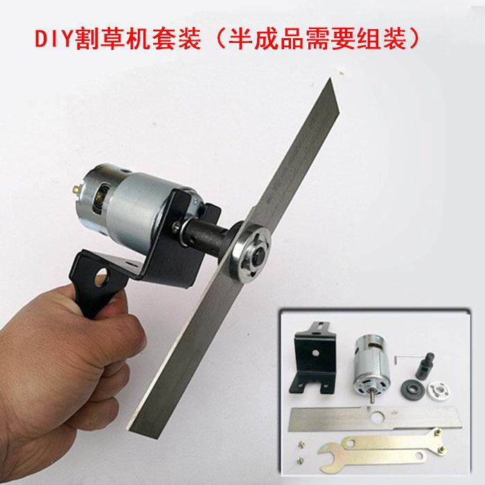775795直流电机大扭力高速马达微型diy园林割草小修枝电动工具12V