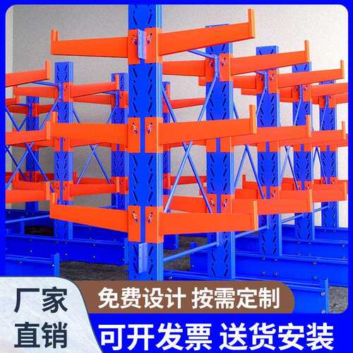 重庆悬臂货架双面仓储重型货架仓库管材建材货棒材单面悬臂货架
