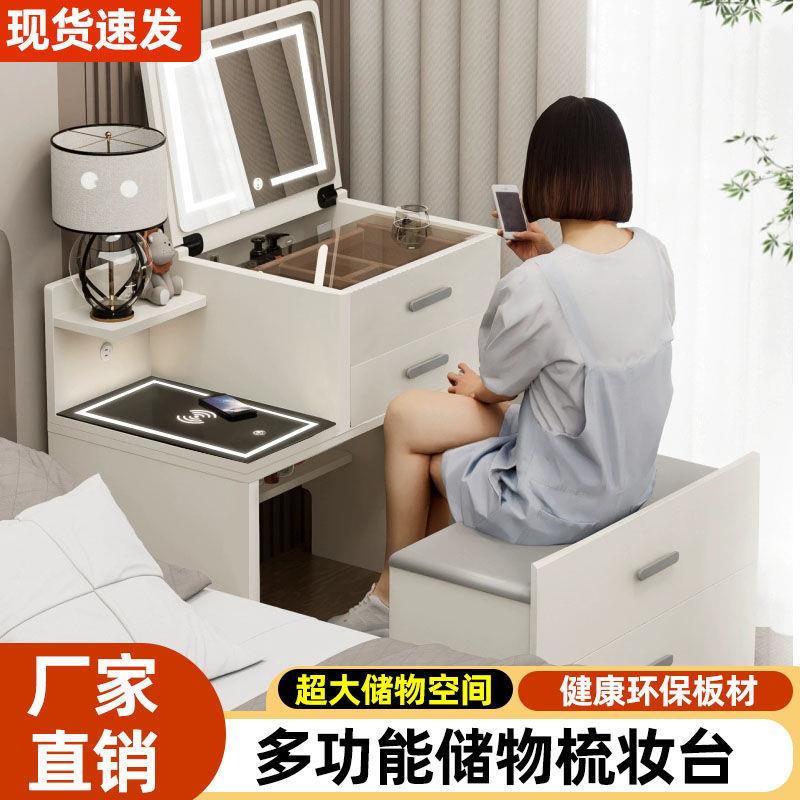 实木梳妆台床头柜一体小户型迷你翻盖组合2024新款简约现代化妆桌