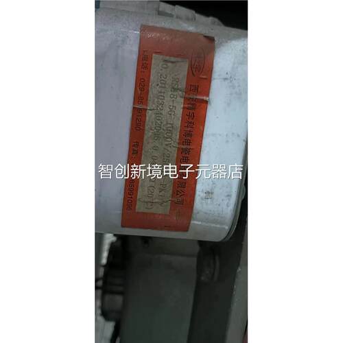 西安精宇 R0S18-5G-100/2000-PK1 快速熔A断器 RS18-5G 2500VA议
