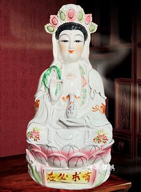 陶瓷观音菩萨神像观音像白玉南海七星观世音菩萨有求必应观音摆件