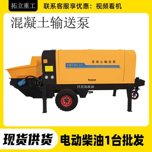 二次结构混凝土输送泵大颗粒骨料细石砂浆上料混泥土大型柴油地泵