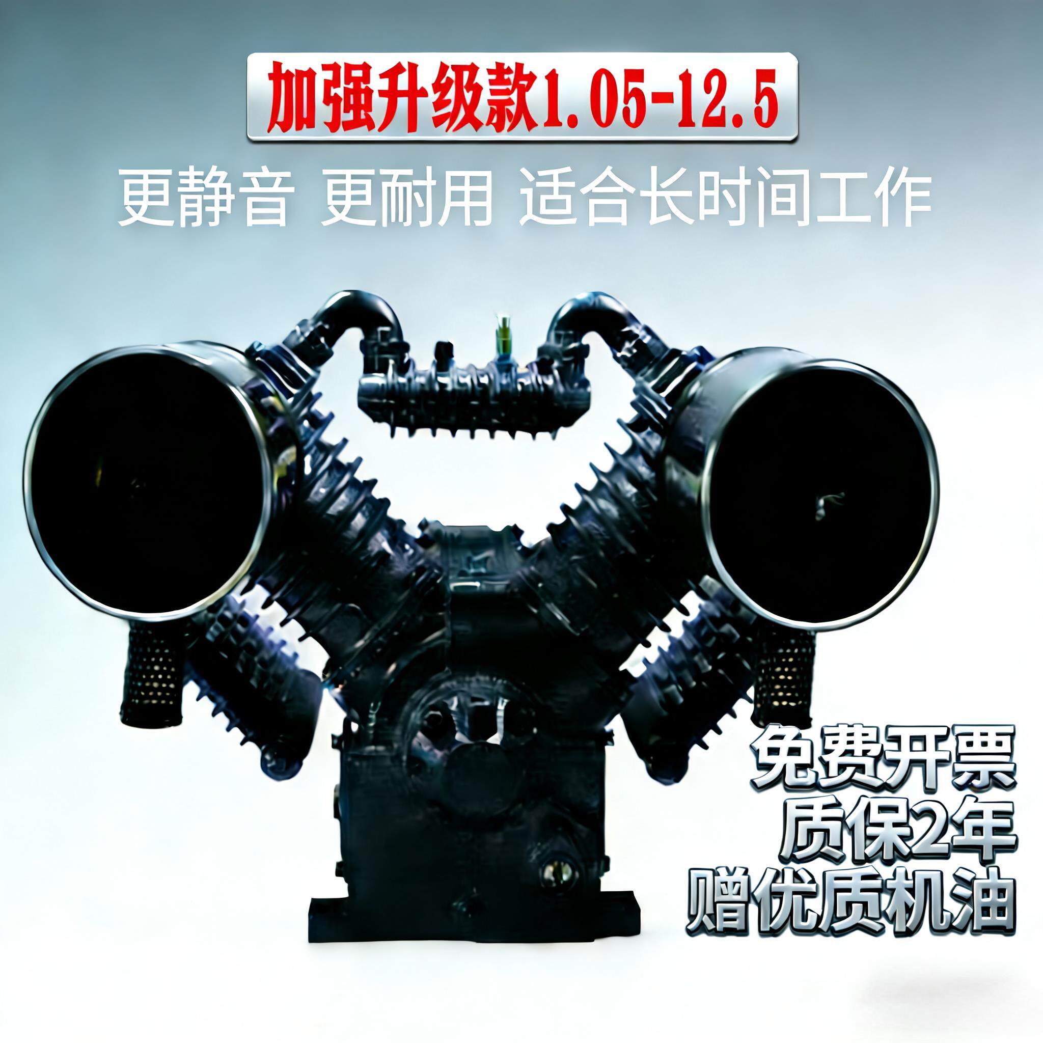 工业空压机机头高压气泵头7.5KW配件1.05-12.5/16汽修四缸头总成