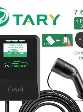 新能源电动汽车充电桩7kw11kw22kw壁挂式商用OCPP负载均衡刷卡