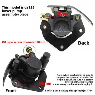 摩托车GS125钻豹125 GN125太子刹车下泵 碟刹下泵油泵刹车泵配件