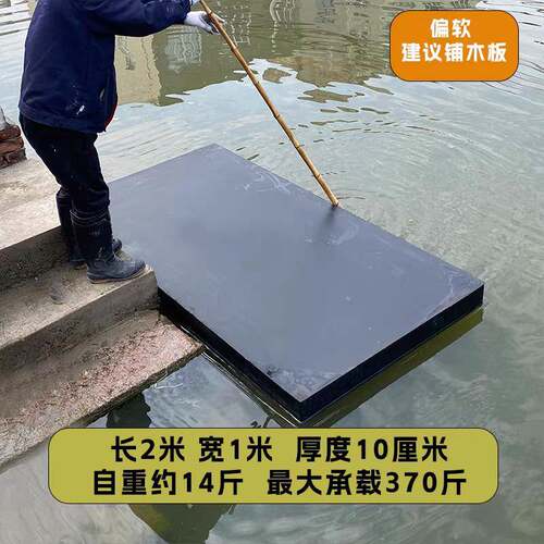 养殖船加厚浮台水上船泡沫撒网小船泡沫船水上垂钓鱼塘浮板船浮台