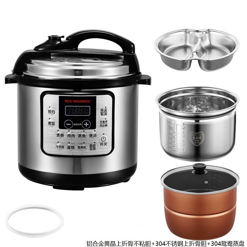 红双囍智能电子压力锅家用3L4L6L商用8L12升多功能高压锅电饭锅正