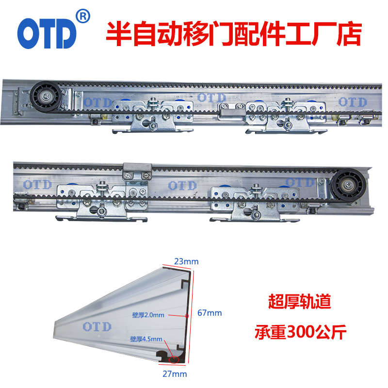 半自动移门轨道手动吊轨滑道滑轮谷仓门吊轮实木门滑轨全套配件