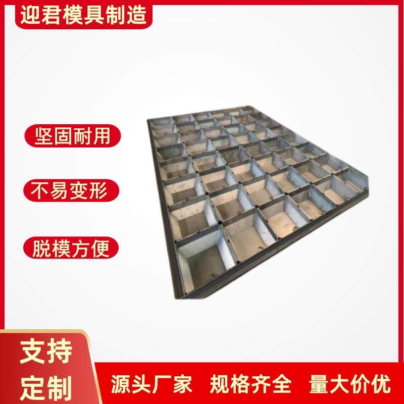 海底连锁块模具海底混凝土连锁块模具水泥连锁块软体排钢模具