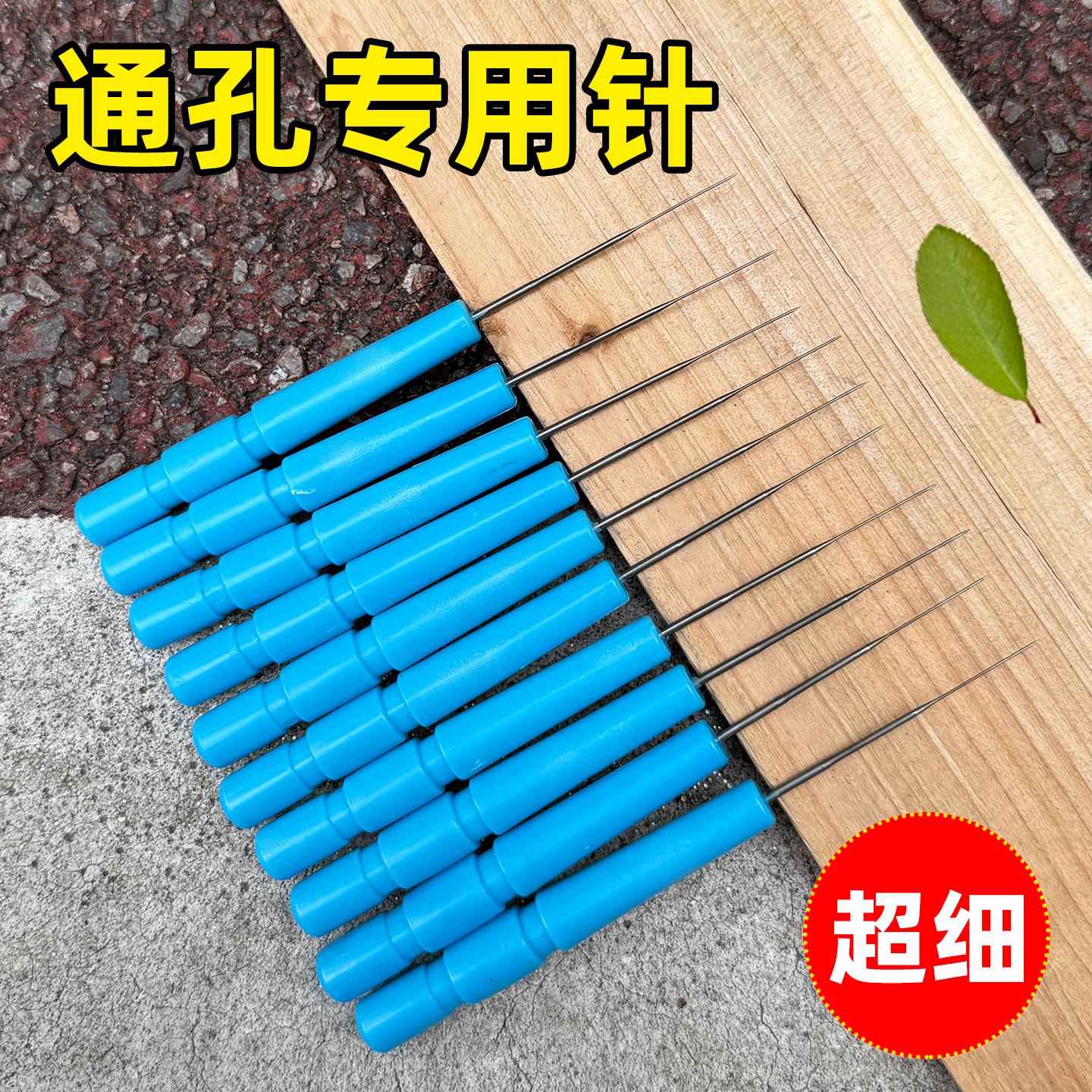 淋浴花洒疏通器燃气瓦斯炉清理孔神器配件眼通孔猛火灶炉头清洁针图片