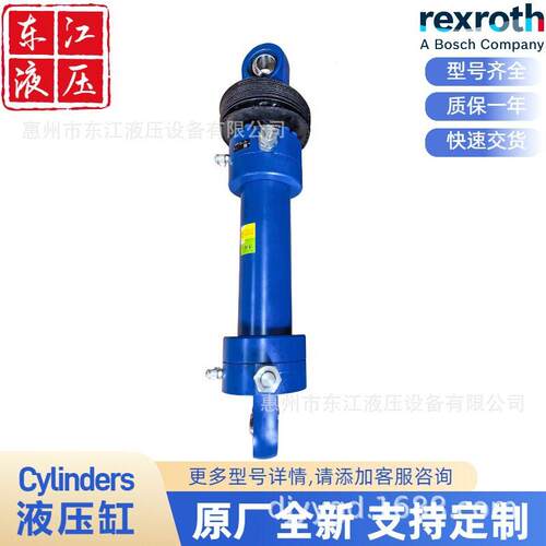 Rexroth力士乐ISO标准重载工业冶金压液压缸CDM1/CGM1/CSM1