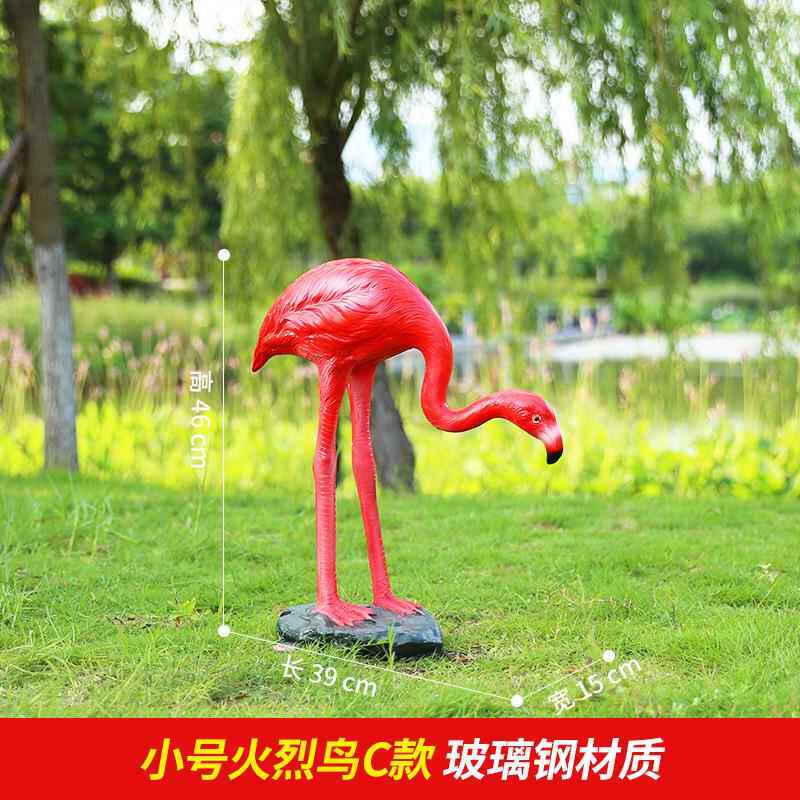 树脂工艺品户外型园林饰品大玻璃陈HLN1002钢动物雕塑美仿真火烈