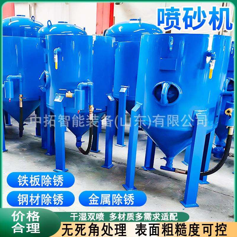 开放钢967式喷机结构除锈气喷砂沙机大型喷砂房沙罐翻新喷沙除锈