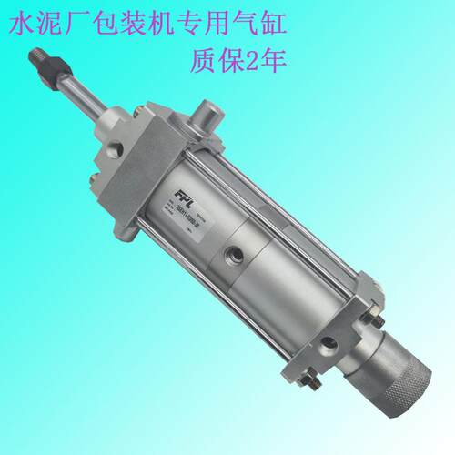 QGX-LS-25-F003DSAH-32-30-PQ3SNE11-60/60/30水泥打包机气缸