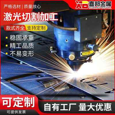 304不锈钢板激光切割加工定做316不锈钢板片面板加工带孔钢板定制