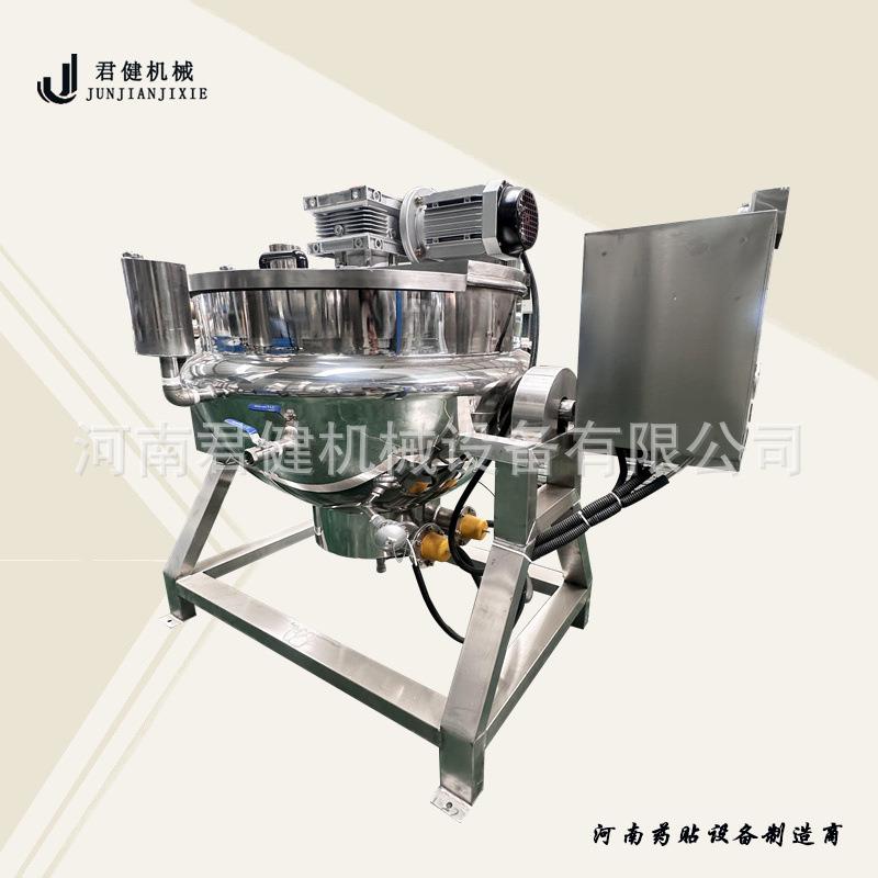 全自动中药智能萃取机小型中药萃取机膏药热熔胶熬制夹层锅