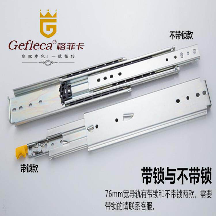 重型抽屉轨道工业加厚加长76mm导轨三节滑轨承重直销