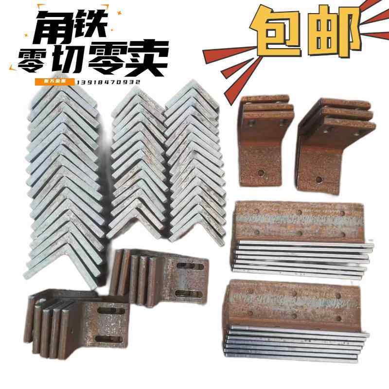 等边角钢日标20*20Q235B三角铁25*25加厚35*35型材50*50碳钢60*60,金属材料及制品,角钢,淘宝优惠券,粉丝福利购,淘宝优惠卷