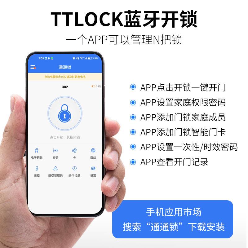 断桥铝合金指纹密码锁室外窄边塑钢窄边框户外防水庭院门锁智能锁图片