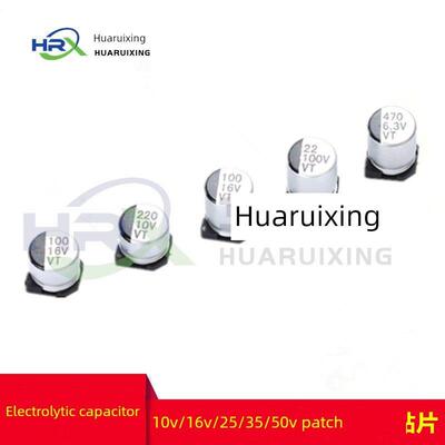 贴片铝电解电容SMD 16V 10V 25V 35V 50V 10UF 22UF 33 47UF100UF