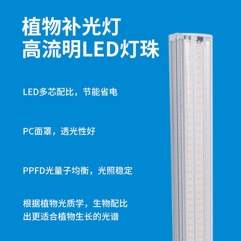 LED多肉补光灯专用T20全光谱上色防徒长蔬菜西红柿大棚植物生长灯