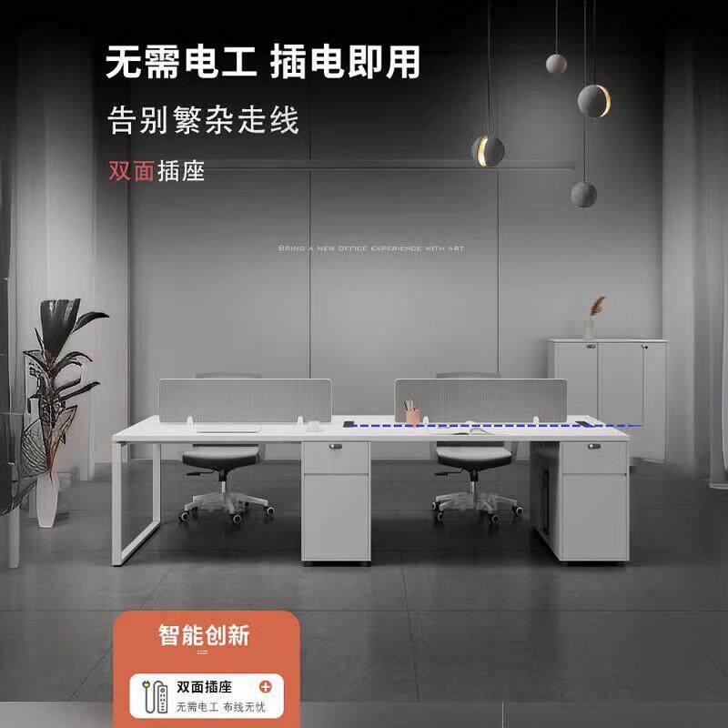 简约现代4人屏风工作位办公桌椅组合6人卡位办公家具职员桌员工位
