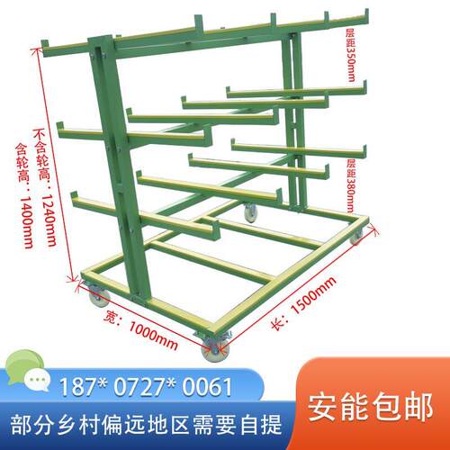 新款铝合金门窗设备工具 铝材推车材料小推车 铝材放置架置物架