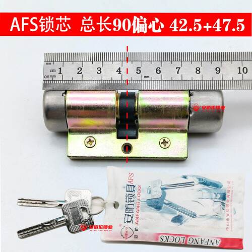 AFS安防铁架锁芯美心防盗门938月牙锁芯968金六福老式盼盼门锁胆