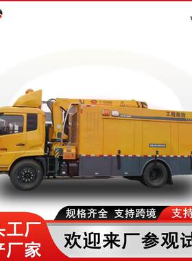 腾昌工厂自产自销小型5吨随车吊机微型货车汽车吊机车载小型吊