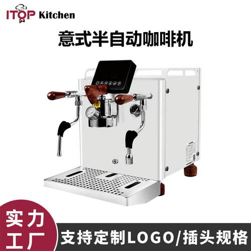 CMSM3000水母咖啡机商用旋转泵独立双锅炉意式半自动咖啡机