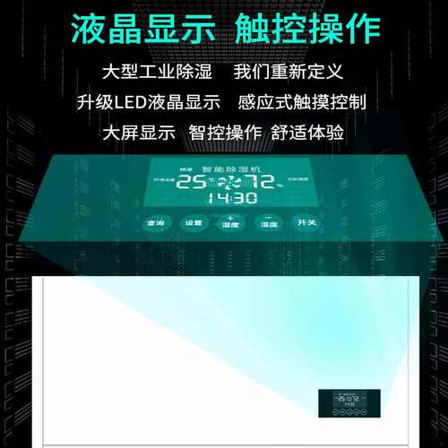 湿佳大型工业除湿机配电房大功率抽湿机仓库地下室商用车间除湿器