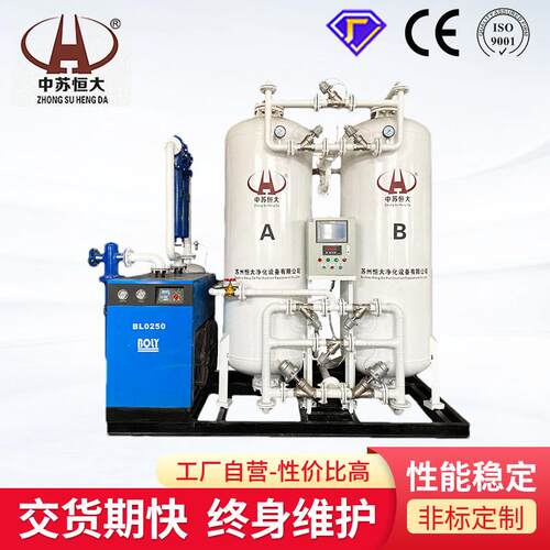 污水处理PSA变压吸附工业制氧机切割行业用大型分子筛制氧机设备