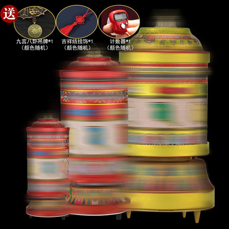 摆件电动转轮藏式马口铁家用佛堂物品转动轮家居玄关彩绘吉祥摆设
