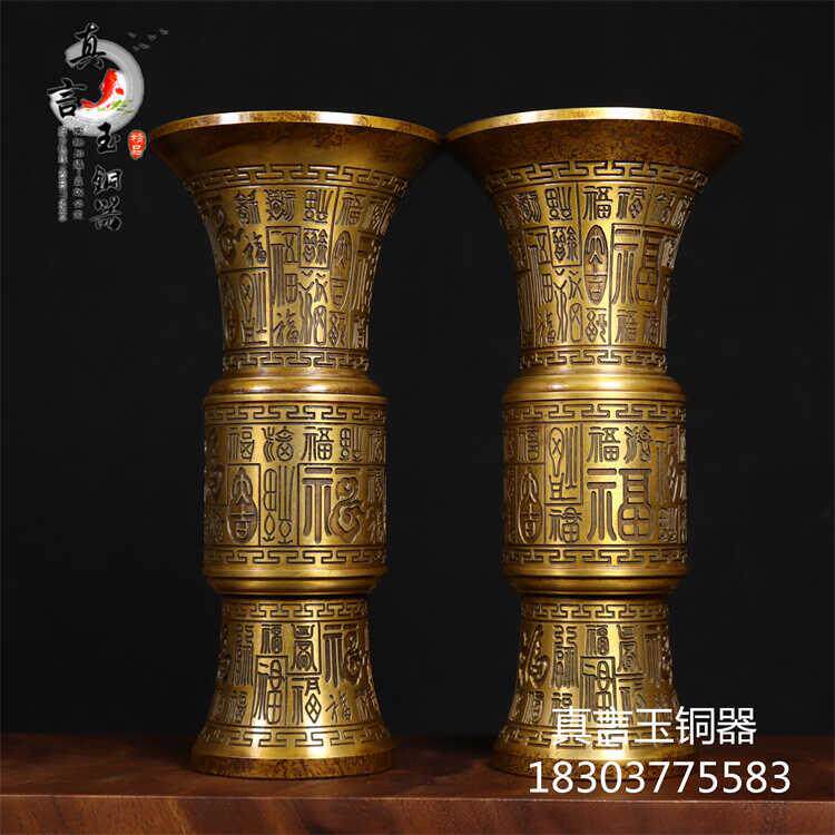 全黄铜百福香筒花瓶摆件一对复古中式家居装饰工艺品摆件插香线香