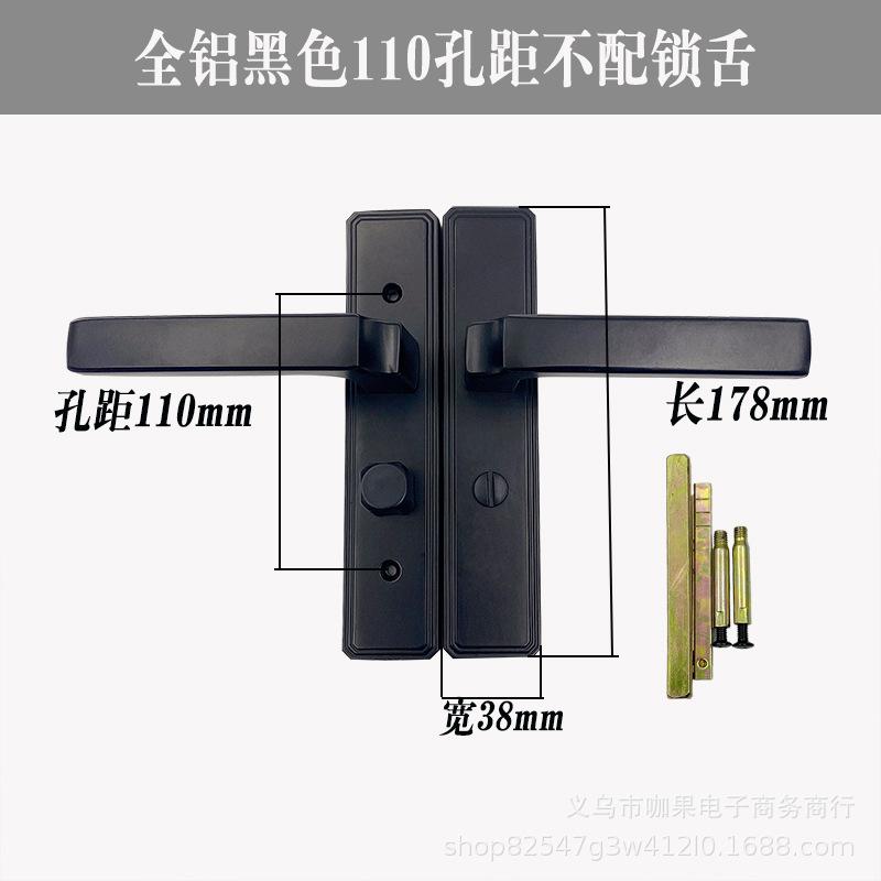 卫生间铝合金门锁门锁机械门锁