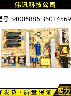 康佳LC42FS81DC/DS60C电源板34006886/35014569/KIP+L180I14C1-01