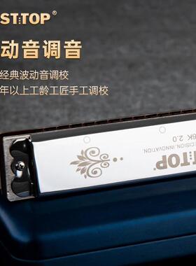 东方鼎2.4孔复音入门新初学专业演奏KYE口琴T2406K2款0版演奏学生