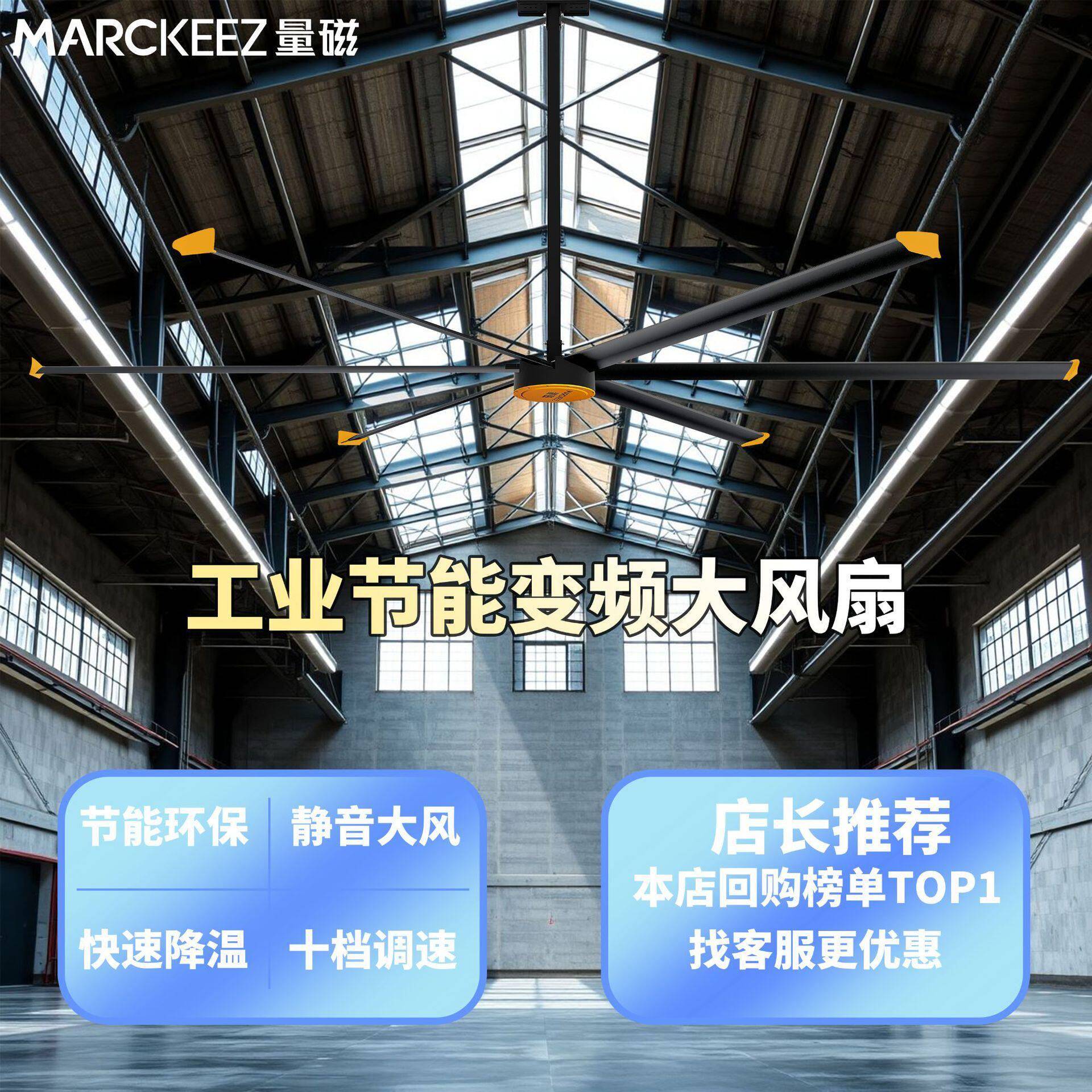 工业扇大功率大型工业强力工厂车间电风扇工业仓库吊扇永磁
