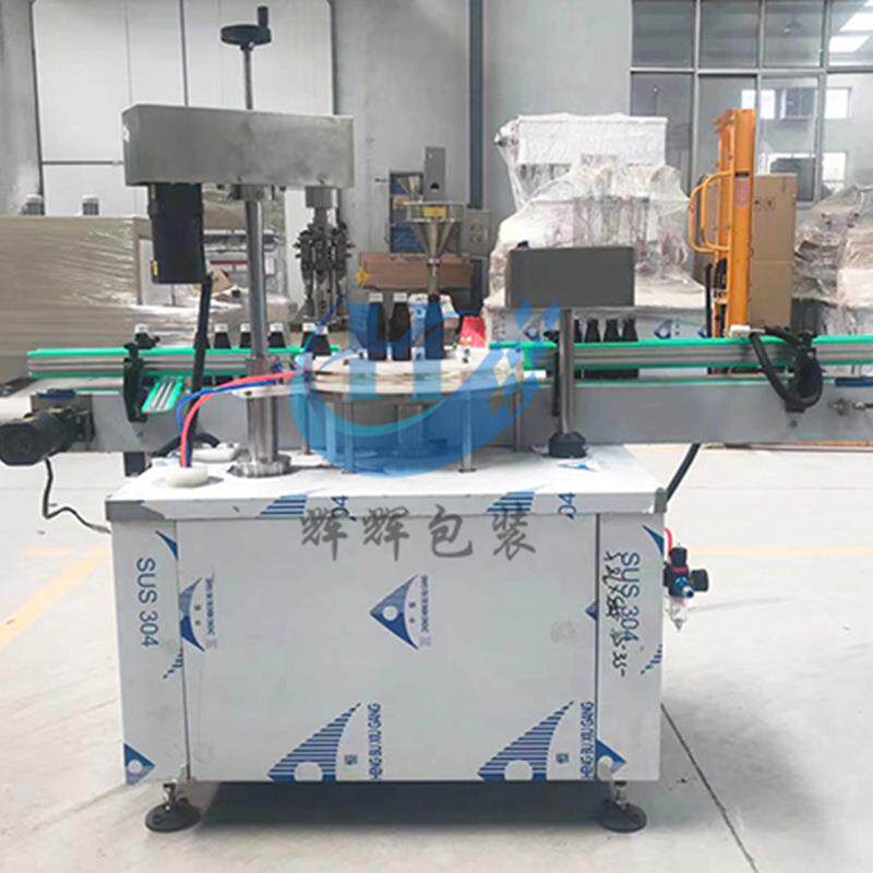 全自动单头铝封口机 葡自萄酒轧盖封盖口机 玻璃辉辉包装口瓶全动