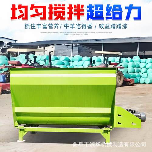 卧式双轴连TMR搅拌机12方全日碎粮PGU混合机多功拌能粉直搅称重一