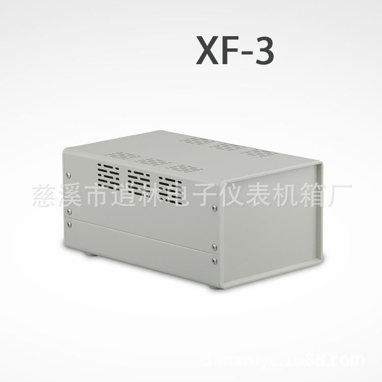 热销铁壳 设备外壳 铁外壳机箱XF-3 110*150*240可配提手图片