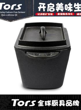 托斯铸铁锅无涂层生铁Y长方吐司蛋糕面包烘尔焙DIT-020厨房模烤箱