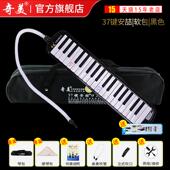 高档儿奇美安喆学口风琴37键32键生专用课堂教学乐器童初学小者吹