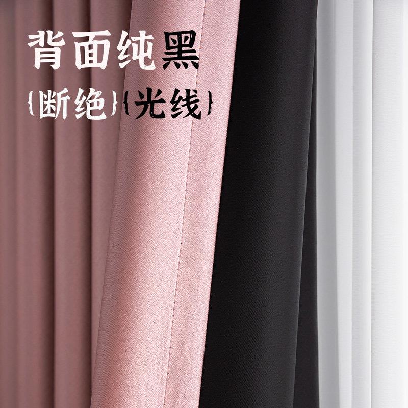 卧室全遮光窗帘定制加厚简约现代客厅隔热短门帘100%遮阳布成品特
